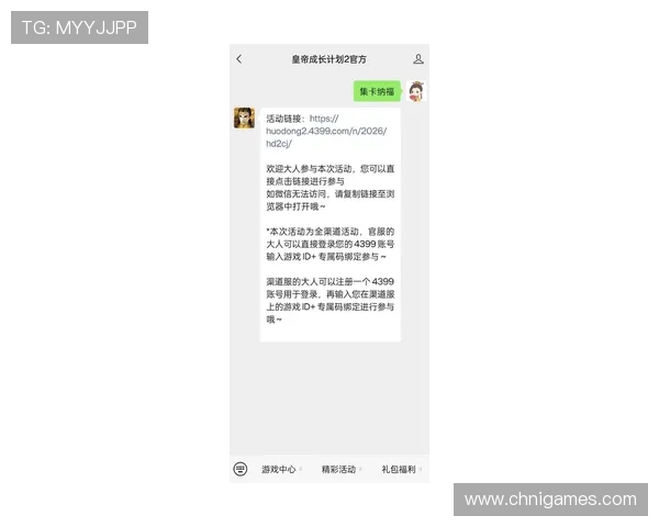 爱游戏网娱乐app：最新游戏资讯与攻略及时推送让你掌握第一手信息