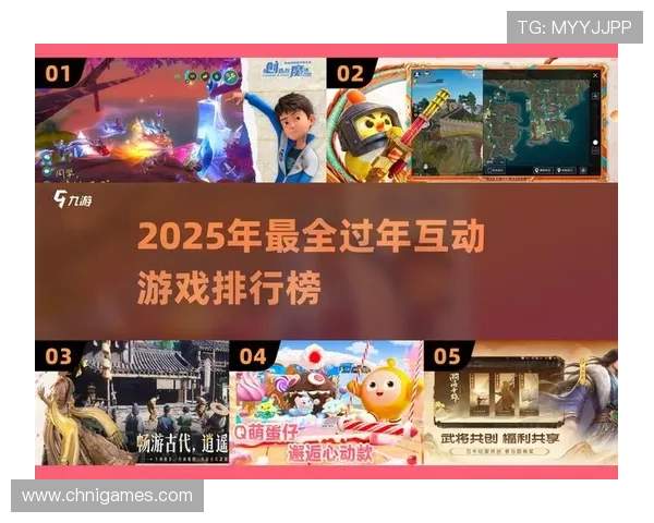 爱游戏网站app支持下载与分享，让玩家互动交流更方便快捷