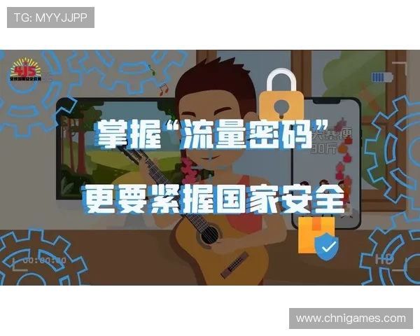 爱游戏网页版登陆安全保障措施，保障你的账号信息安全与游戏体验