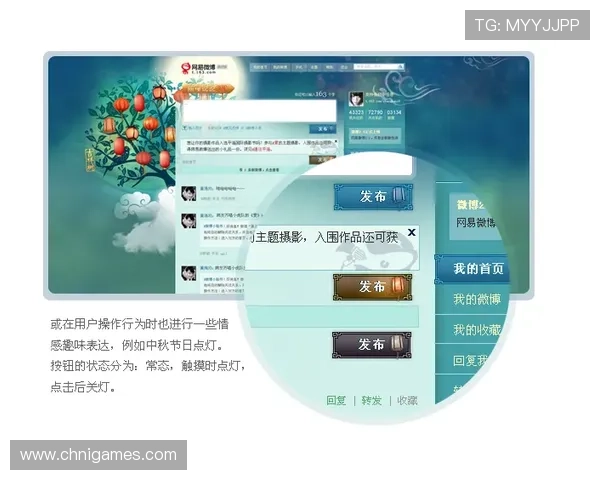 爱游戏网页版在线登录界面优化升级，提升用户体验感受