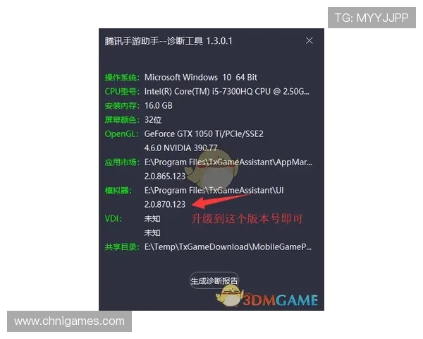 爱游戏集团会员注册流程介绍及常见问题解答全攻略