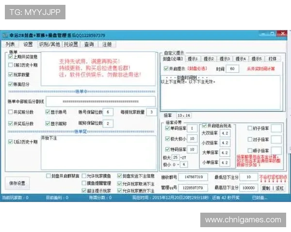加拿大PC28官方平台最新安全保障措施全面解析助你轻松掌握游戏规则与玩法技巧