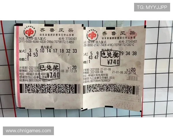 如何根据加拿大keno开奖结果制定科学投注计划，提升中奖几率